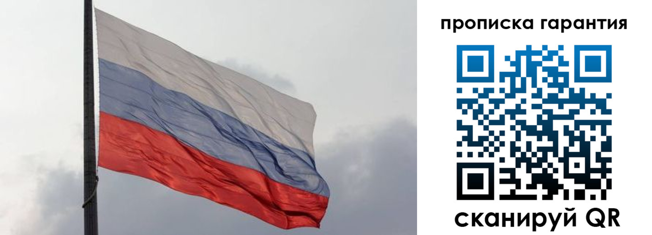 временная регистрация поиск в Новоаннинском